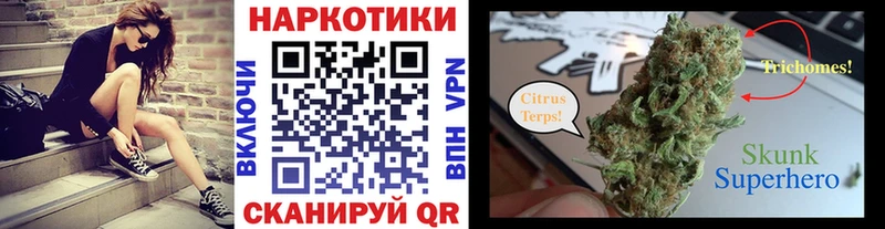 Купить наркотики Старая Купавна Гашиш Кокаин ЭКСТАЗИ Псилоцибиновые грибы Конопля АМФ Мефедрон