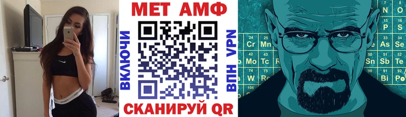 Амфетамин VHQ  Старая Купавна 