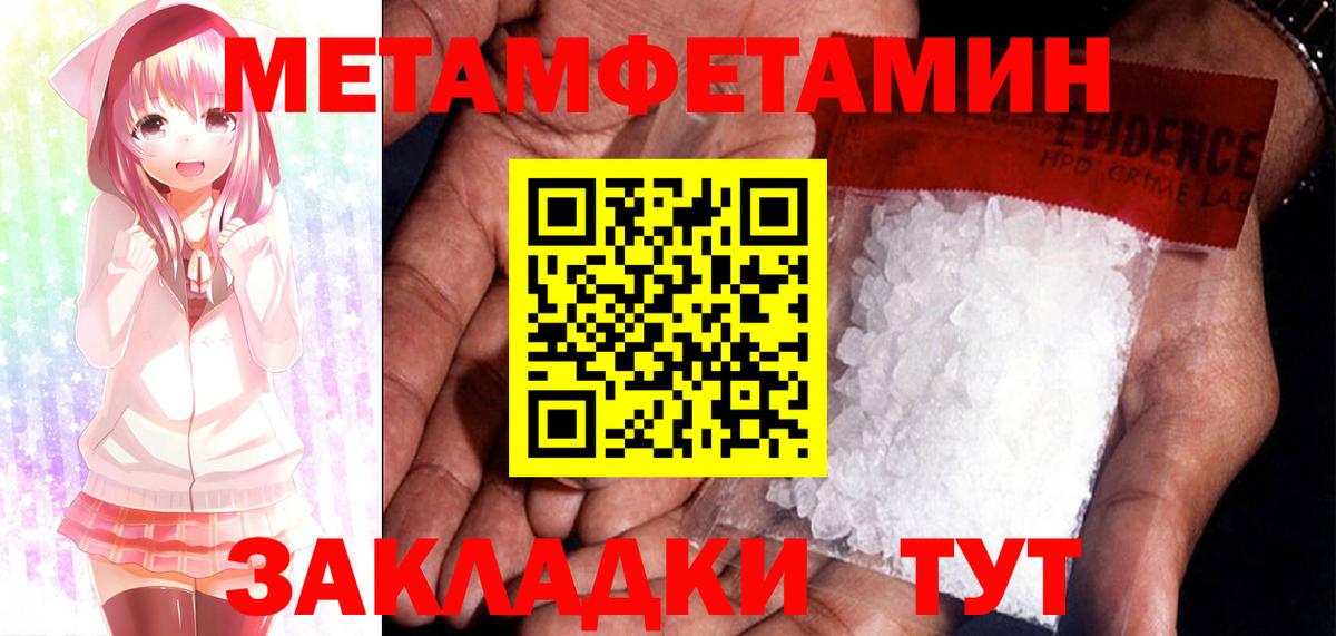 Amphetamine  ссылка на мегу ссылка  АМФ  Старая Купавна  Amphetamine Premium  Вход с VPN 