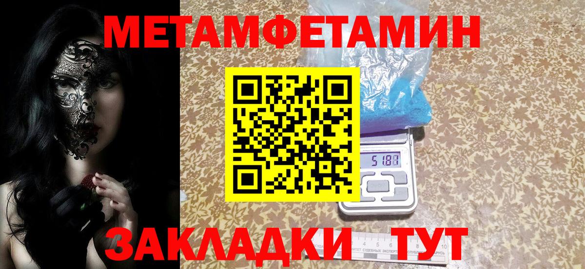 Амфетамин VHQ Старая Купавна