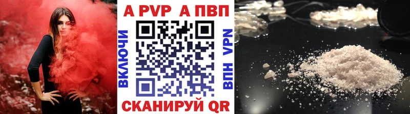 сайты даркнета клад Старая Купавна Альфа ПВП крисы CK