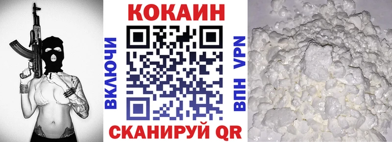 КОКАИН 97%  Старая Купавна 