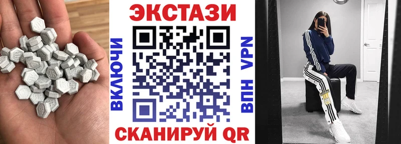 Ecstasy VHQ  Старая Купавна 