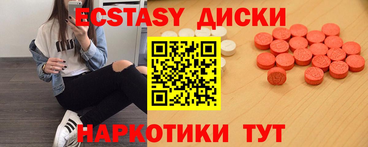 закладки  Ecstasy 99%  Вход с VPN  Экстази  ЭКСТАЗИ Philipp Plein  Старая Купавна 