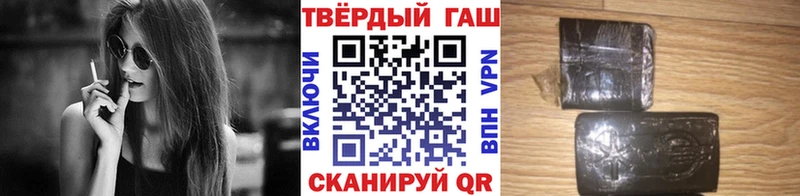 ГАШИШ Ice-O-Lator Старая Купавна