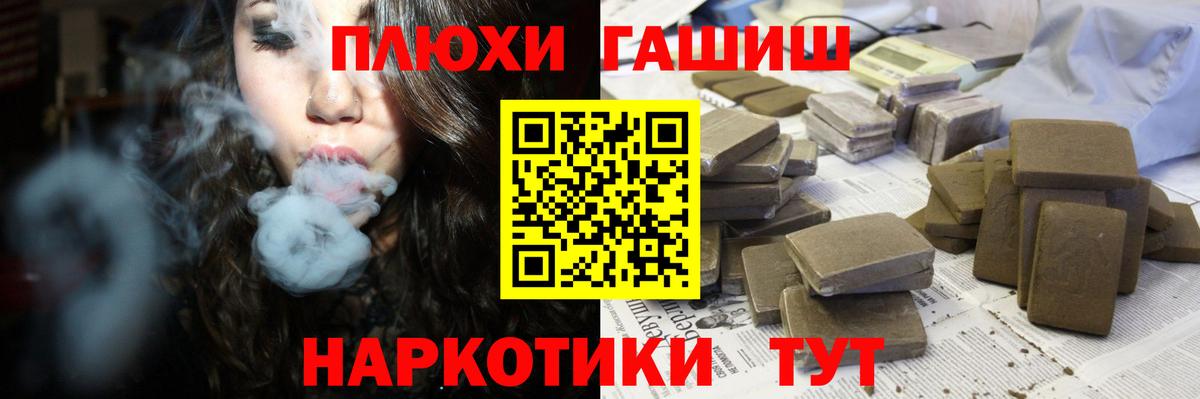 Гашиш убойный Старая Купавна