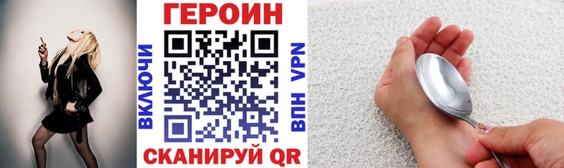 ГЕРОИН Афган Старая Купавна