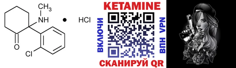 Кетамин VHQ  kraken рабочий сайт  Старая Купавна 