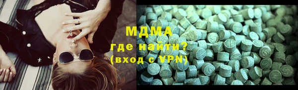 кокаин VHQ Алексеевка