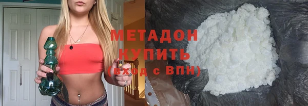 кокаин VHQ Алексеевка