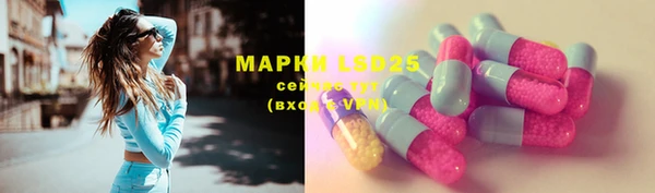 кокаин VHQ Алексеевка