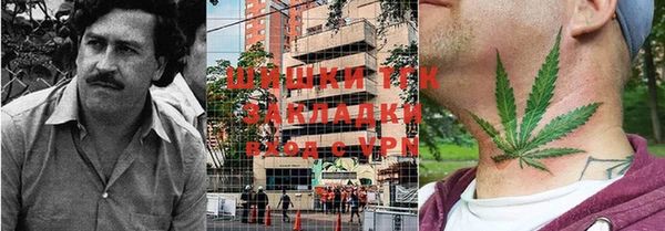 кокаин VHQ Алексеевка