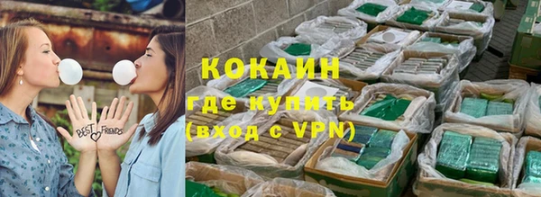 кокаин VHQ Алексеевка
