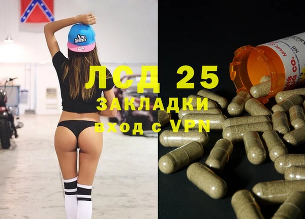 кокаин VHQ Алексеевка