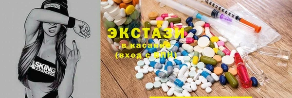 кокаин VHQ Алексеевка