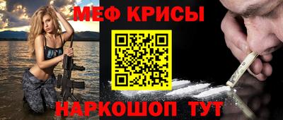 гашишное масло Жуковский
