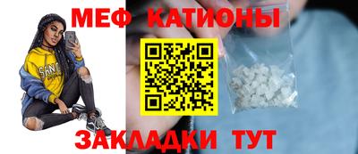 гашишное масло Жуковский