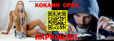 гашишное масло Жуковский