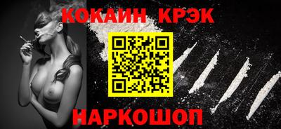 трава Заволжье