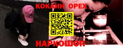 гашишное масло Жуковский