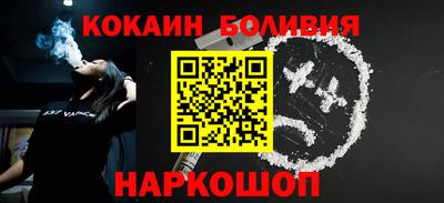 кокс Заводоуковск