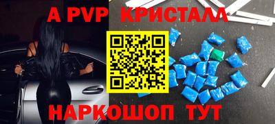 трава Заволжье