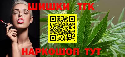 гашишное масло Жуковский