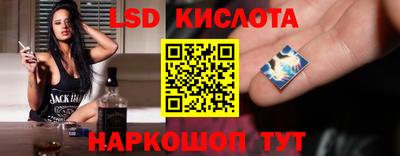 трава Заволжье