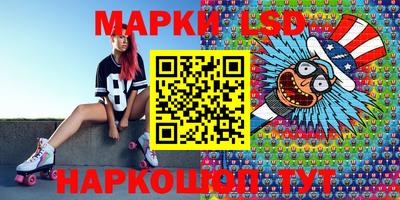 кокс Заводоуковск