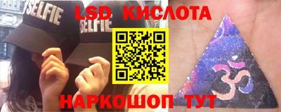 гашишное масло Жуковский