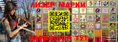 гашишное масло Жуковский