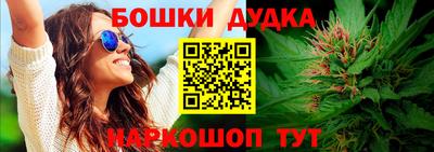 гашишное масло Жуковский