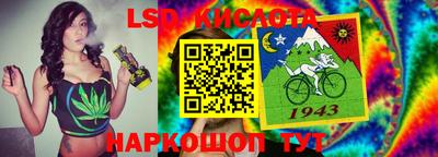 трава Заволжье