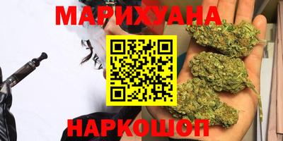 трава Заволжье