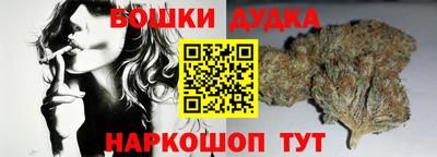 гашишное масло Жуковский