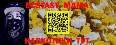 трава Заволжье