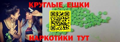 гашишное масло Жуковский