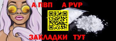 гашишное масло Жуковский
