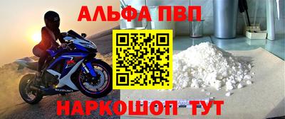 кокс Заводоуковск