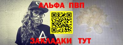 гашишное масло Жуковский