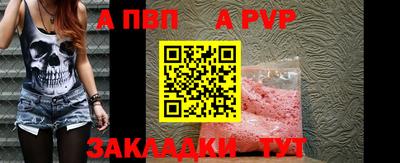 трава Заволжье