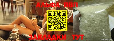 трава Заволжье