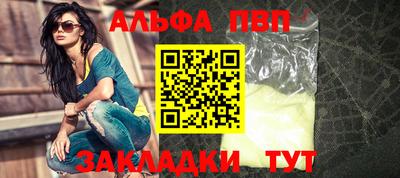 гашишное масло Жуковский