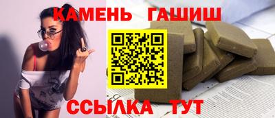 гашишное масло Жуковский