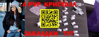 трава Заволжье