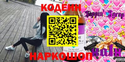 кокс Заводоуковск