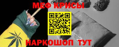 гашишное масло Жуковский