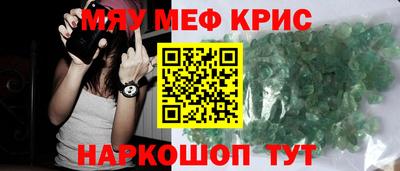 трава Заволжье