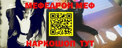 трава Заволжье