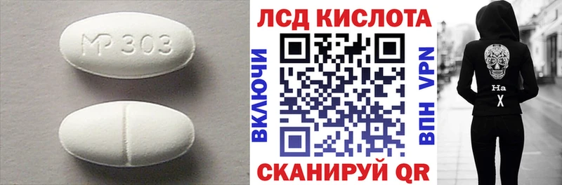 Лсд 25 экстази кислота  Старая Купавна 